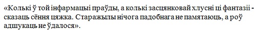 v0125_4